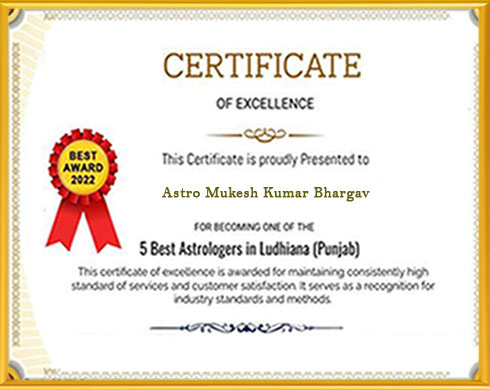Award