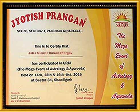 Award
